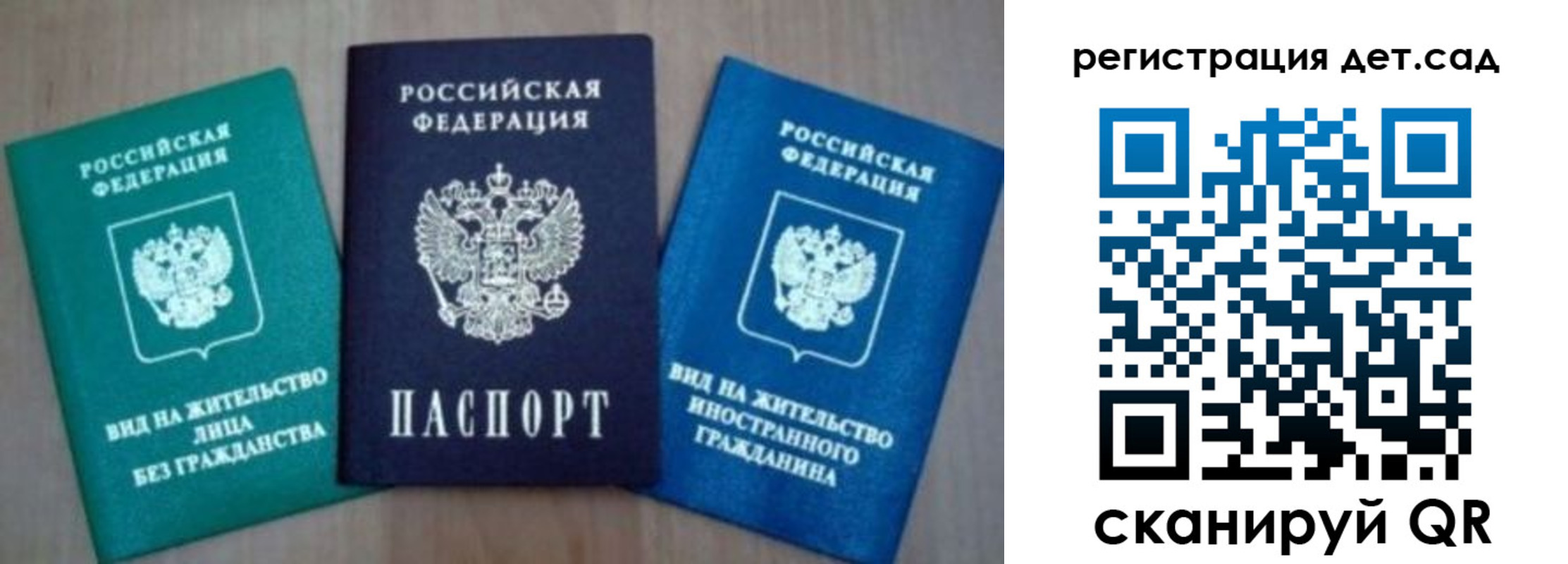 прописка штамп в Воткинске