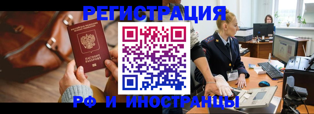 регистрация для дет. сада в Воткинске